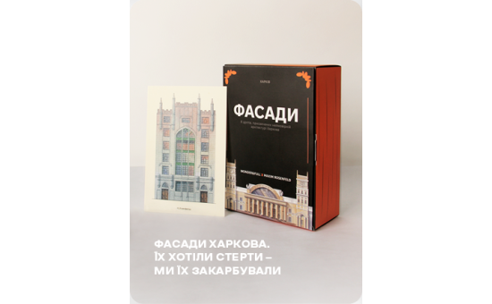 Банер на головній - 1