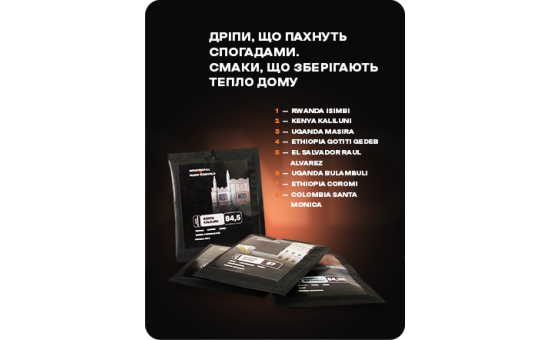 Банер на головній - 2