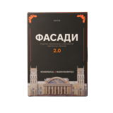 Бокс-дріпи Drip Mix Фасади 2.0